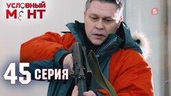 Чужая свадьба Чужая свадьба