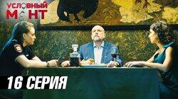 Последнее дефиле Последнее дефиле