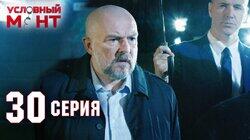 Чужой Чужой