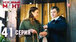 Прощай, оружие! Прощай, оружие!