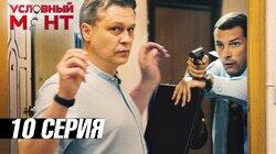 Преступление Михалыча Преступление Михалыча