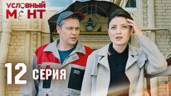 Знакомство по объявлению Знакомство по объявлению