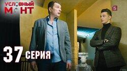 Новый участковый Новый участковый