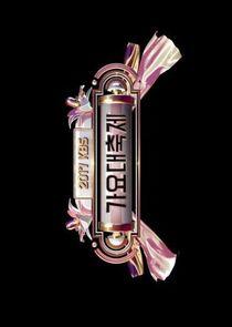KBS Song Festival KBS Song Festival