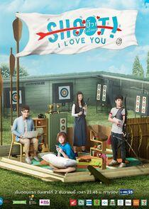 Project S The Series: Shoot! I Love You