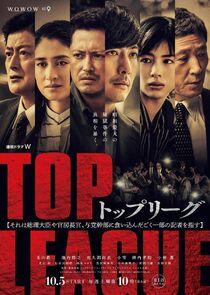 Top League Top League