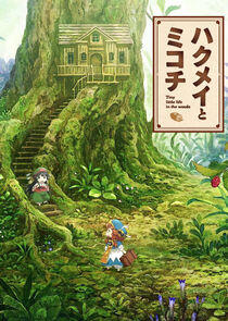 Hakumei to Mikochi: Tiny Little Life in the Woods Hakumei to Mikochi: Tiny Little Life in the Woods