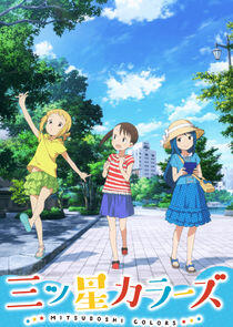 Mitsuboshi Colors Mitsuboshi Colors