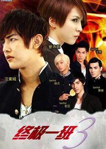 KO One - Season 3 KO One - Season 3