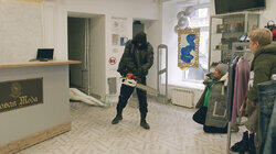 Резня Резня