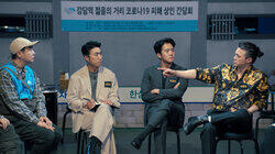 Murder in the Nightlife District I Murder in the Nightlife District I