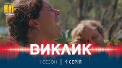 Таємниці минулого Таємниці минулого