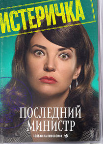 Ингеборга Ингеборга