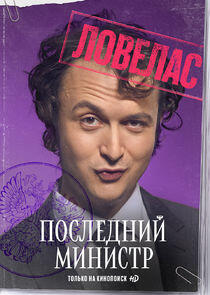 Дударь Дударь