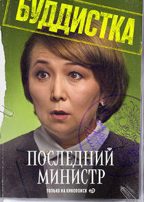 Джамиля Феликсовна Джамиля Феликсовна