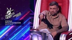 Слепые прослушивания 7 Слепые прослушивания 7