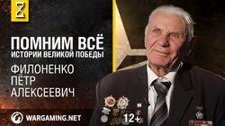 Истории Великой Победы ч.7 Истории Великой Победы ч.7