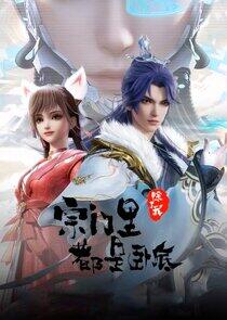 Zongmen Li Chule Wo Dou Shi Wodi Zongmen Li Chule Wo Dou Shi Wodi