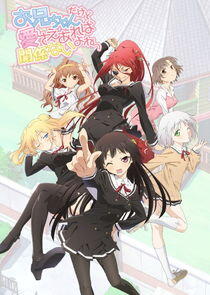 Oniichan Dakedo Ai Sae Areba Kankeinai Yo Ne! Oniichan Dakedo Ai Sae Areba Kankeinai Yo Ne!
