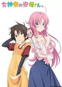 Megami-ryou no Ryoubo-kun. Megami-ryou no Ryoubo-kun.