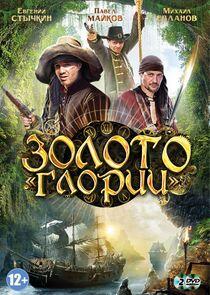 Золото Золото