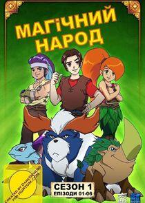 Magi-Nation Magi-Nation