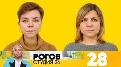 Выпуск 28 Выпуск 28