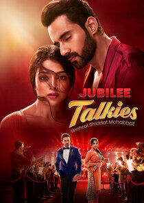 Jubilee Talkies Jubilee Talkies