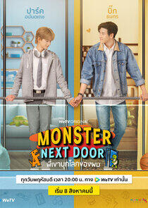 Monster Next Door Monster Next Door