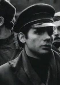Гриша Гриша