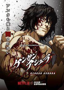 Kengan Ashura - Season 1 Kengan Ashura - Season 1