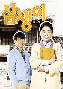 TV Novel: Sam Saeng TV Novel: Sam Saeng