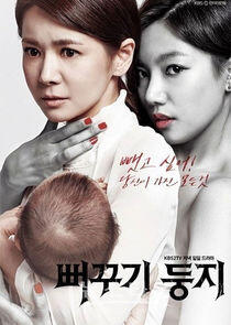 Two Mothers Two Mothers