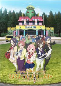 Sakura Quest Sakura Quest