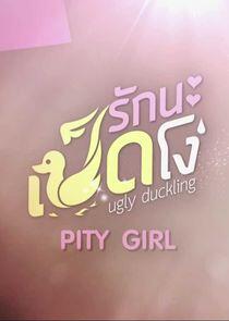Ugly Duckling Series: Pity Girl Ugly Duckling Series: Pity Girl