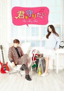 One More Time - Season 1