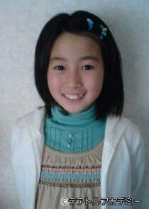 Mayu Iino Mayu Iino