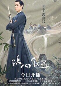 Xu Lingyi Xu Lingyi