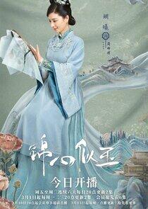 Jian Shifu Jian Shifu