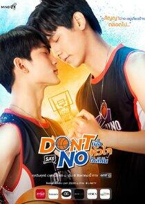 Don't Say No - Season 1 Don't Say No - Season 1