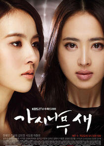 The Thorn Birds The Thorn Birds