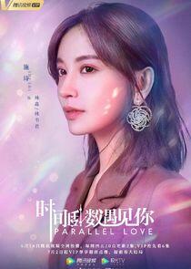 Lin Miao Lin Miao