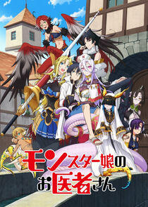 Monster Girl Doctor - Season 1 Monster Girl Doctor - Season 1