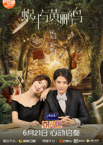 Symphony's Romance - Season 1 Symphony's Romance - Season 1