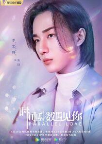 Jiao Yang Jiao Yang