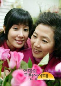 Best Mother Best Mother
