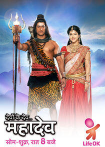 Devon Ke Dev... Mahadev Devon Ke Dev... Mahadev