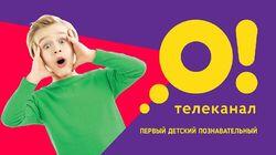 logo of О! logo of О!