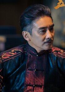 Huo Wang Huo Wang
