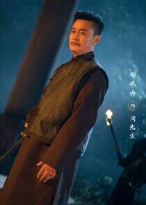 Mr. Zhou Mr. Zhou